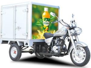 250cc Proof Auto Adult Rickshaw Heavy 3 Wheel Motorcycle (SY250ZH-C3) with Insulation